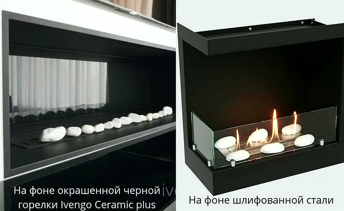Сравнение: галька на фоне чёрной горелки iVENGO Ceramic Plus и на фоне шлифованной стали